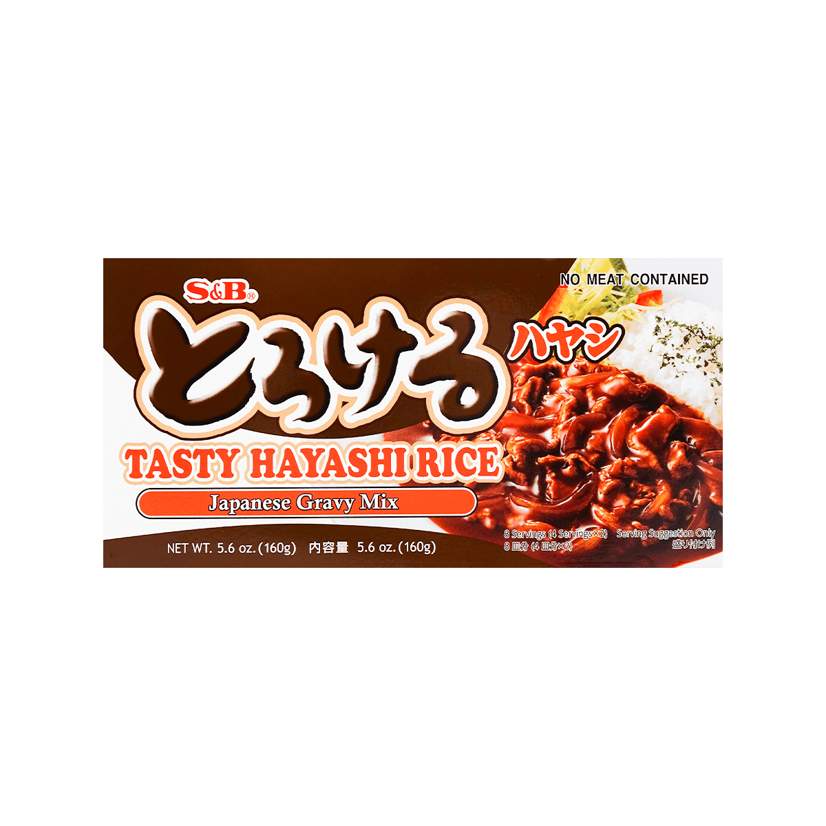 S&B Torokeru Tasty Hayashi Rice Japanese Gravy Mix , 5.6 oz