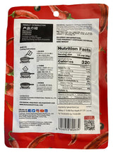 De Zhuang - Spicy Hot-Pot Base, 7.76 Ounces