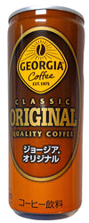 Georgia Coffee (10 Cans), Popular Japanese Drink, Made in Japan, Ships from U.S.