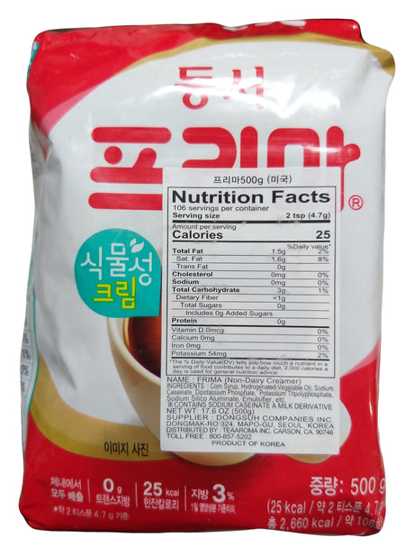 Dongsun - Frima Vegetable Non Dairy Creamer, 17.6 Ounces, 1 Bag - Mighty Depot