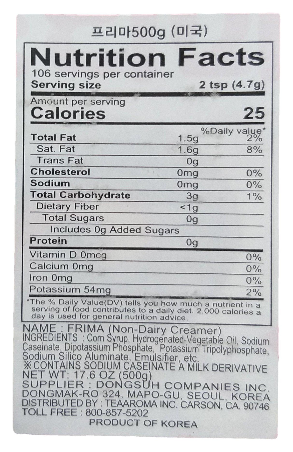 Dongsun - Frima Vegetable Non Dairy Creamer, 17.6 Ounces, 1 Bag - Mighty Depot