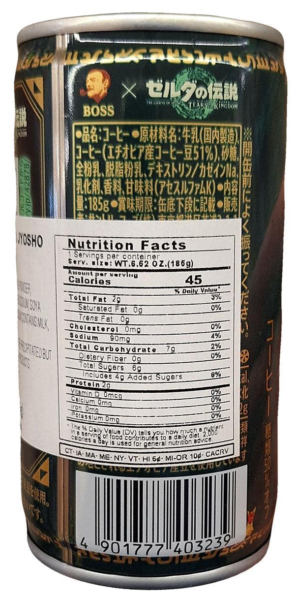 BOSS Suntory Collection, Japanese Canned Coffee, Boss Coffee, 1