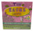 Tradition Lavender Green Tea, 3.5 Ounces (50 Tea Bags), 1 Box