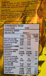 Malco - White Coffee, 1.31 Pounds, (1 Bag) - Mighty Depot