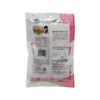 Izumiya Hitokuchi (Dried Fish and Almond), 1.8 Ounces, 1 Bag