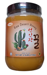 Hibee Raw Desert Honey