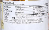 Ingredients for Mizkan Rice Vinegar (Jun Kome Su) Gold Label