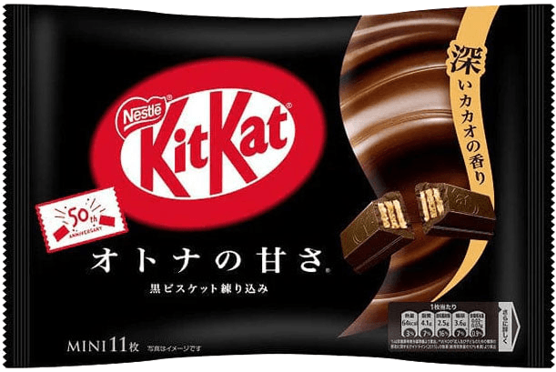 Kit Kat Japanese Black Chocolate Flavor, 11 Mini bar per bag, 4 oz - Mighty Depot