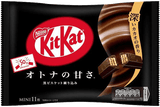 Kit Kat Japanese Black Chocolate Flavor, 11 Mini bar per bag, 4 oz - Mighty Depot
