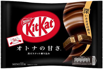 Kit Kat Japanese Black Chocolate Flavor, 11 Mini bar per bag, 4 oz