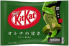 Kit Kat Japanese Rich Matcha Flavor, 10 Mini bar per bag, 4 oz