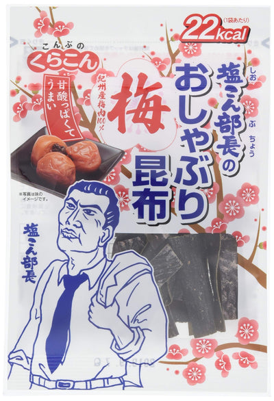 Kurakon Shio Konbucho Plum Flavored Kelp 10g,  Shiokon Chief's Oshaburi 10g, 1 bag
