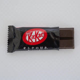 Kit Kat Japanese Black Chocolate Flavor, 11 Mini bar per bag, 4 oz - Mighty Depot