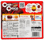 Nissin Crisp Choco,  Crispy Corn  Flakes Coated with Milk Chocolate , 2.92 Ounce, 1 Box