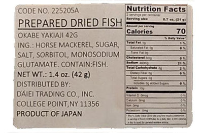 Okabe Yakiaji (Horse Mackerel), 1.6 Ounces. 1 Bag