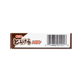 S&B Torokeru Tasty Hayashi Rice Japanese Gravy Mix , 5.6 oz