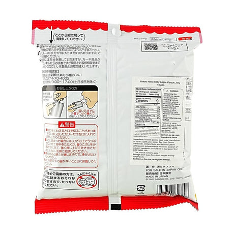 Naniwa Seika Hello Kitty Sweet Kawaii Dessert Snack Fruit Jelly Apple – 4.58 Oz (pack of 1)