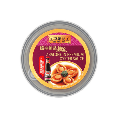 Lee Kum Kee Abalone In Premium Oyster Sauce 李锦记装蚝皇极品鲍鱼 7.8 Ounce
