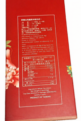 Red Tree Alishan Oolong Tea, Taiwan high mountain tea (150g)