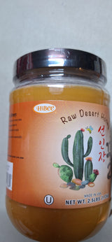 HIBEE Raw Desert Honey 2.5 pounds, 1 Jar (formerly Hibee Cactus Honey)
