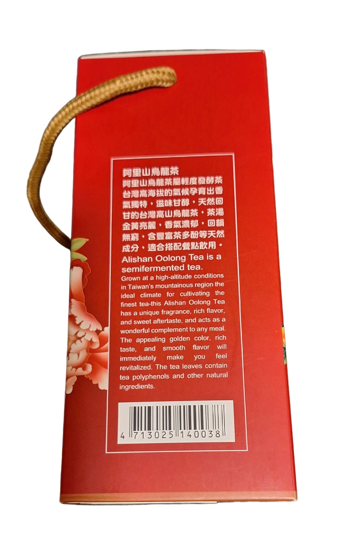 Red Tree Alishan Oolong Tea, Taiwan high mountain tea (150g)