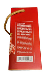 Red Tree Alishan Oolong Tea, Taiwan high mountain tea (150g)