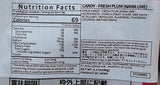 Ribbon Nama Ume Ame Hard Candy Sweet & Sour Ume Plum, 3.87 OZ, 1 bag