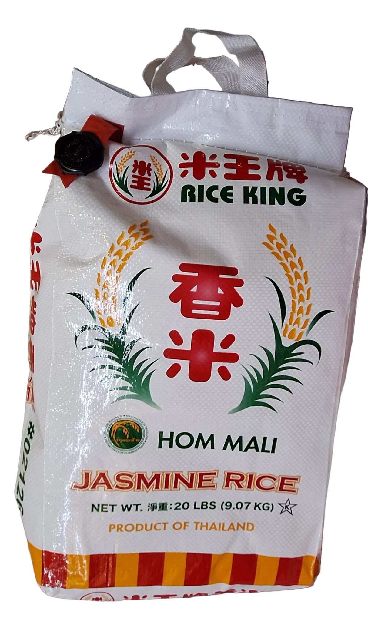 Rice King Hom Mali Jasmine Rice 20 Lbs 米王牌香米