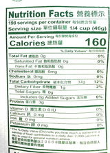 Rice King Hom Mali Jasmine Rice 20 Lbs 米王牌香米