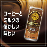 Georgia Coffee (30 Cans), Popular Japanese Drink, Made in Japan, Ships from U.S.