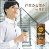 Georgia Coffee (30 Cans), Popular Japanese Drink, Made in Japan, Ships from U.S.
