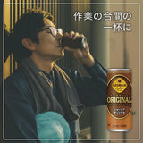 Georgia Coffee (30 Cans), Popular Japanese Drink, Made in Japan, Ships from U.S.