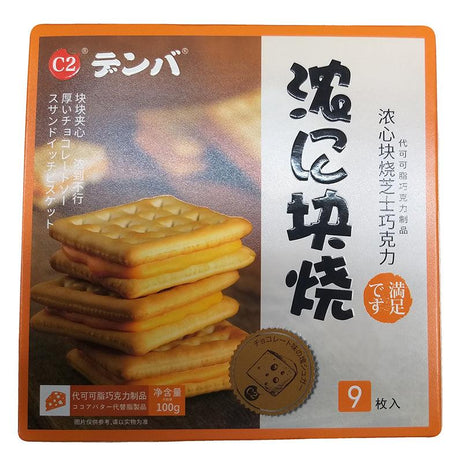 C2 Cheese Crackers, 3.5 Ounces, (Pack of 1) - Mighty Depot