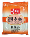 Sau Tao Chinese Style Noodles, 3 Pounds, (Pack of 1)