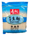 Sau Tao Dried Noodles, 3 Pounds, (Pack of 1)
