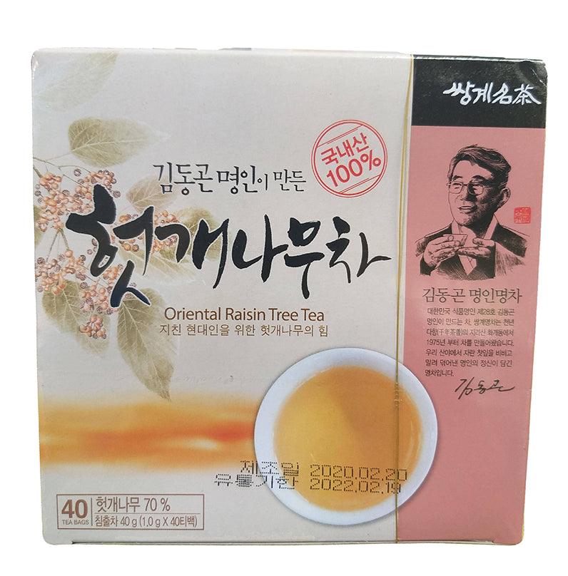 Kim Dong Gon Oriental Raisin Tree Tea, 1.4 Ounces, (Pack of 1) - Mighty Depot