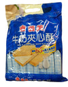 Imei Milk Cream Wafers, 14.11 Ounces, (Pack of 1)