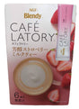 AGF Blendy Cafe Latory (Rich Strawberry), 2.3 Ounces, (Pack of 1) - Mighty Depot