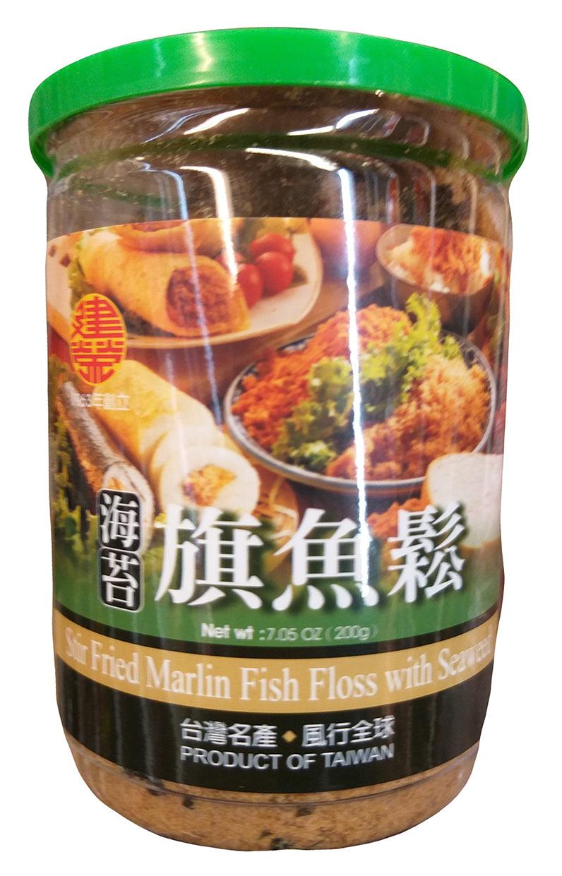 Jianrong Stir Fried Marlin Fish Floss with Seaweed, 7.05 Ounces, (Pack of 1 Jar)