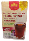 Royal King Instant Honey Sour Plum Drink (with Osmanthus), 4.2 Ounces, (Pack of 1)