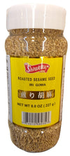 Shirakiku - Roasted Sesame Seed, 8 Ounces, (Pack of 1 Jar)