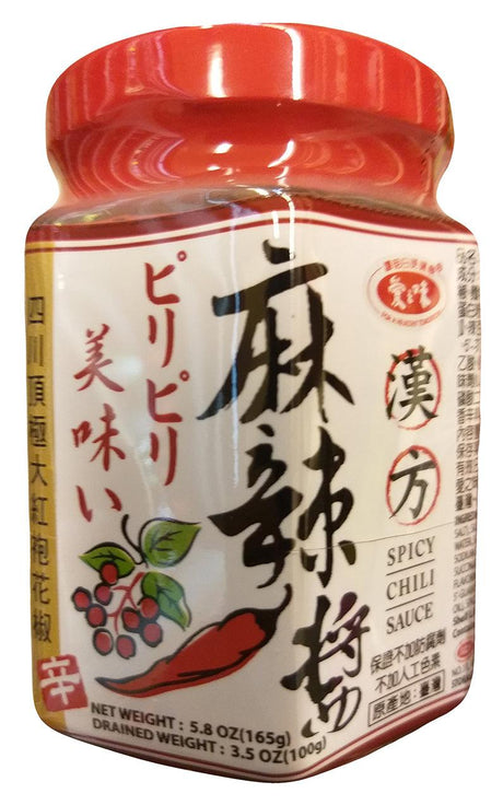 AVG - Spicy Chili Sauce, 5.8 Ounces, (Pack of 1 Jar) - Mighty Depot