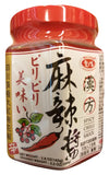 AVG - Spicy Chili Sauce, 5.8 Ounces, (Pack of 1 Jar)