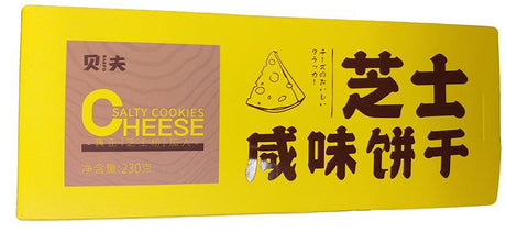 Bev Salty Cookies (Cheese), 8.1 Ounces, (Pack of 1) - Mighty Depot