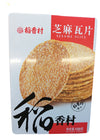 Dao Xiang Cun Sesame Slice, 4.23 Ounces, (Pack of 1)