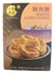 October Fifth Abalone Shaped Pastries, 8.5 Ounces, (Pack of 1)