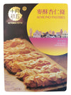October Fifth Almond Pastries, 7.1 Ounces, (Pack of 1)