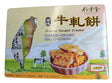 Bamboo House Original Nougat Cracker, 4.9 Ounces, (Pack of 1) - Mighty Depot