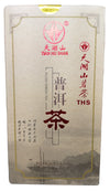 Tian Hu Shan Pu-Er Green Tea, 8 Ounces, (Pack of 1)