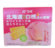Chao Yo! Man Sandwich Egg Roll (Peach), (Pack of 1) - Mighty Depot